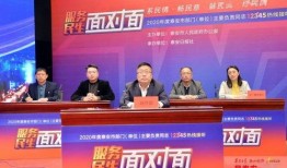 扶余市新闻爆料电话,倾听民声，守护城市脉搏